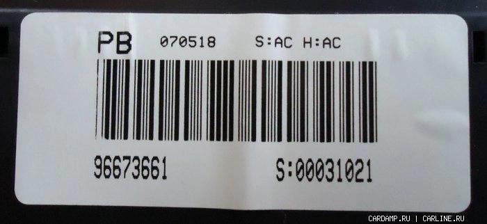 96673661 00031021 96673662 0012241 DASH Opel Antara 2007Y 93C86 EEP.rar