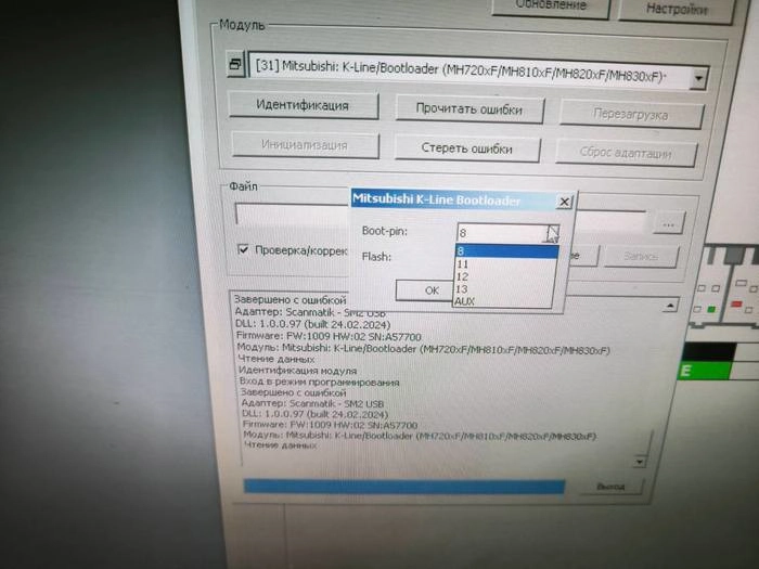 99650002 MR578146 8206F Mitcubishi Carizma 1.6I 2003 76kW ORI+IMMOOFF FLASH.rar