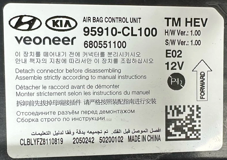 95910-CL100 HYUNDAI SANTAFE 2021Y TC233 CRASH+CLEAR SRS.rar