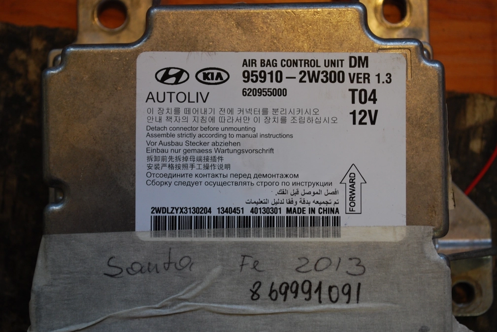 95910-2W300 Hyundai Santa-Fe 2013 CRASH+CLEAR SRS.rar
