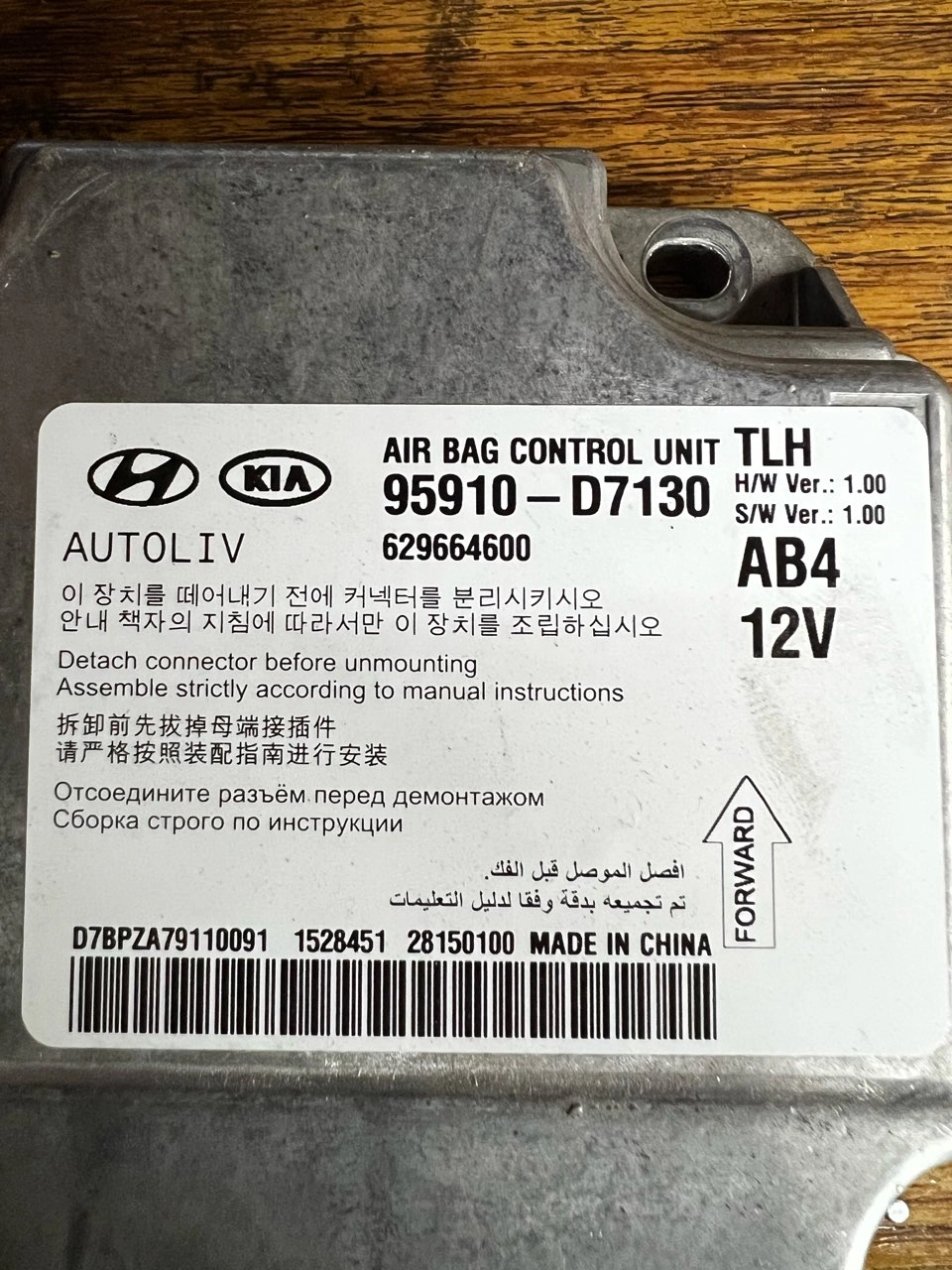 95910-D7130 HYUNDAI TUCSON 2017Y XC2361A-72 CRASH+CLEAR SRS.rar