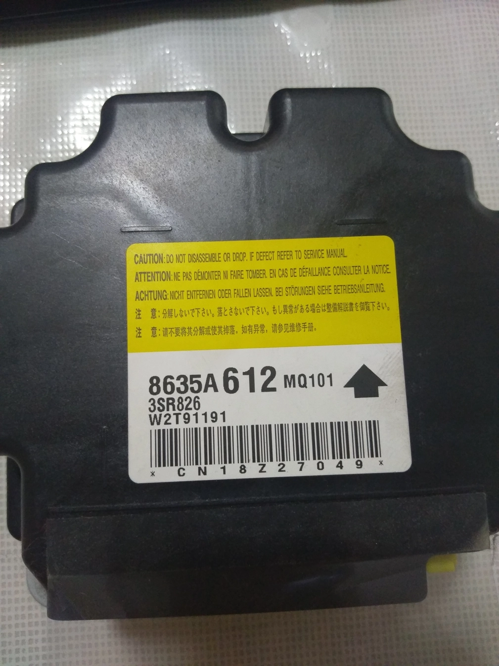 8635A612 3SR826 MITSUBISHI MIRAGE S25A64 CRASH+CLEAR SRS.rar