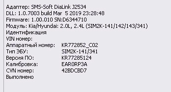 KR772852 C02 KR77285124 EAR0RP3A SIMK2K-341 Hyndai IX35 maps OBD.rar