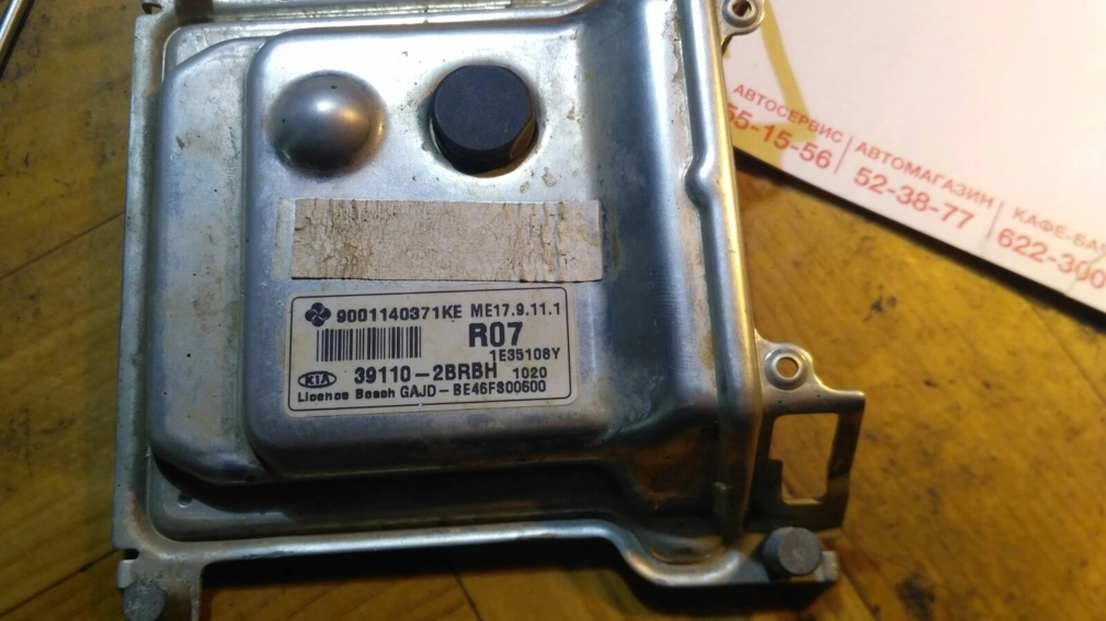 39110-2BRBH 9001140371KE GAJD BE46FS00300 ECGB51H 01 ME17.9.11.1 Kia Ceed 1.6i 2013 MTgearbox ORI+E2 BENCH FULL.rar