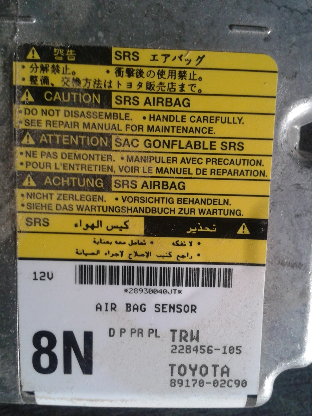 89170-02C90 TOYOTA COROLLA 95160 CRASH+CLEAR SRS.rar