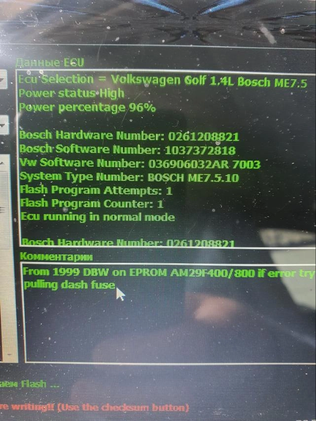 0261208821 036906032AR 7003 1037372818 ME7.5.10 VW GOLF 1.4MPI 2005Y MTgearbox MPPS FLASH.7z