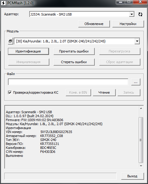 BDC4RE5C KR77355131 605E0E5000000 SIM2K-240 Hyundai Santa Fe Sport 2.4GDI 2013 ORI+E2 FLASH.rar