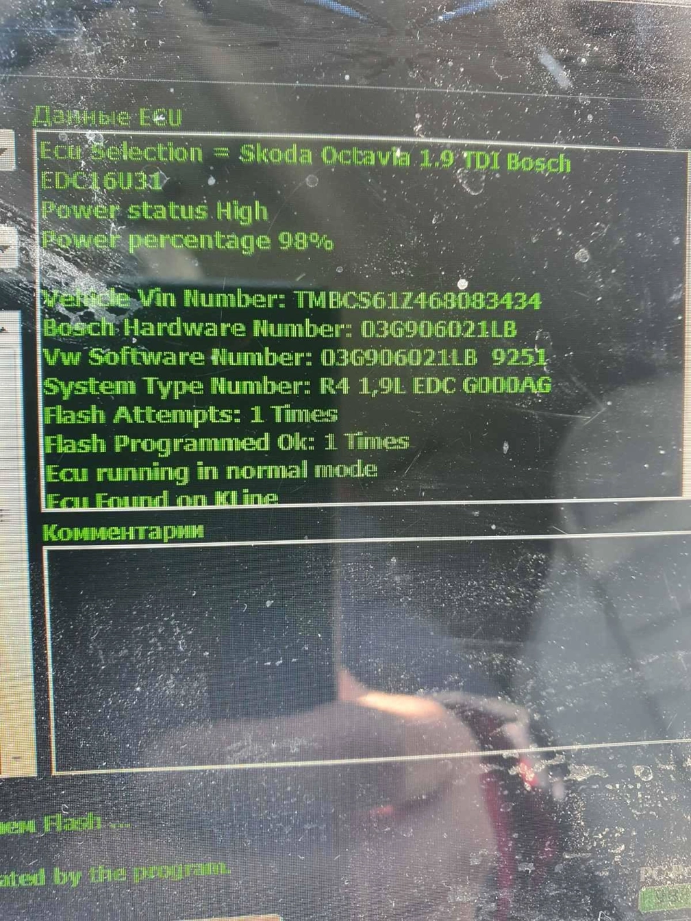 03G906021LB 9251 1037382414 EDC16U31 SKODA OKTAVIA 2006Y ATgearbox MPPS OBD.rar